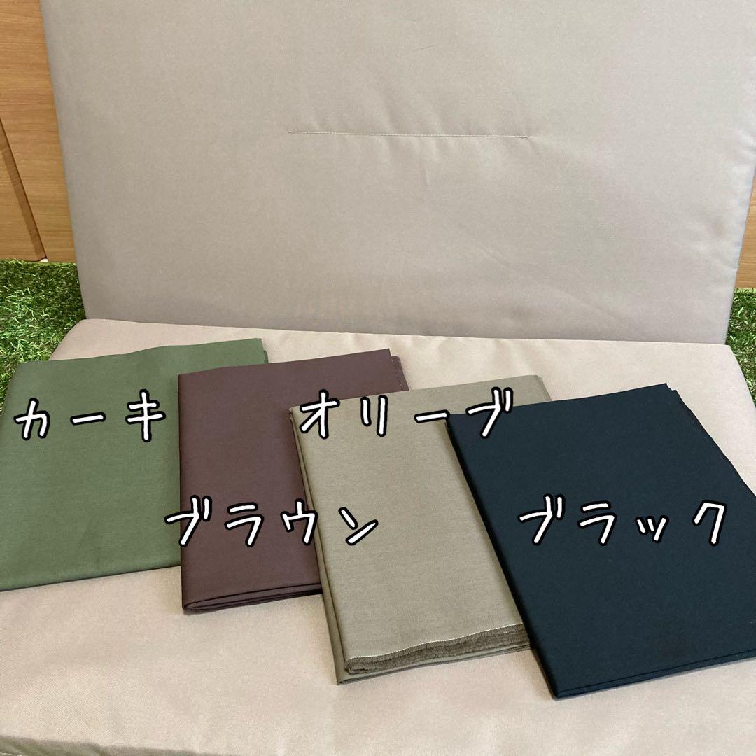 シートカバー カラー見本 専用ページ ラックソット用