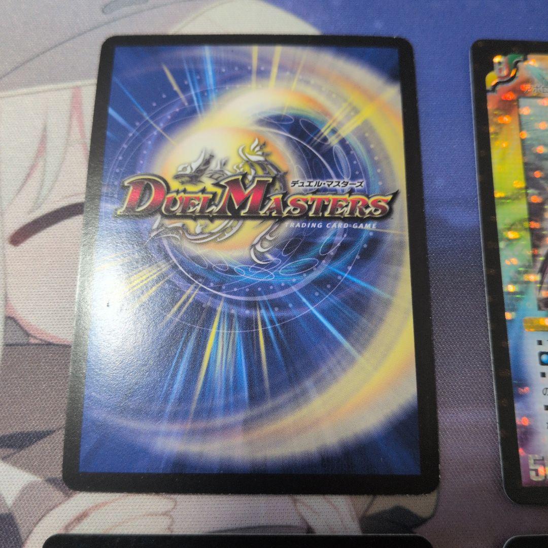 龍仙ロマネスク