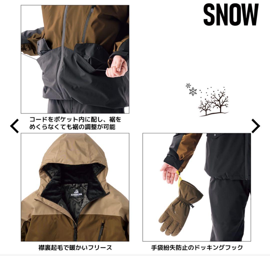 ラスト1点イージス防水防寒スーツ 3Lサイズスノーブラウン スキー スノーボード