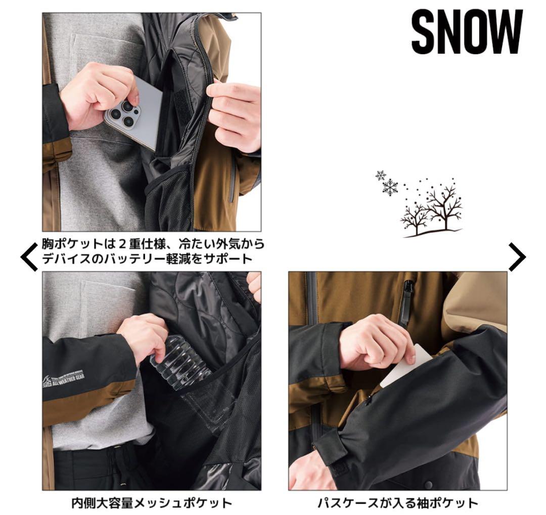 ラスト1点イージス防水防寒スーツ 3Lサイズスノーブラウン スキー スノーボード