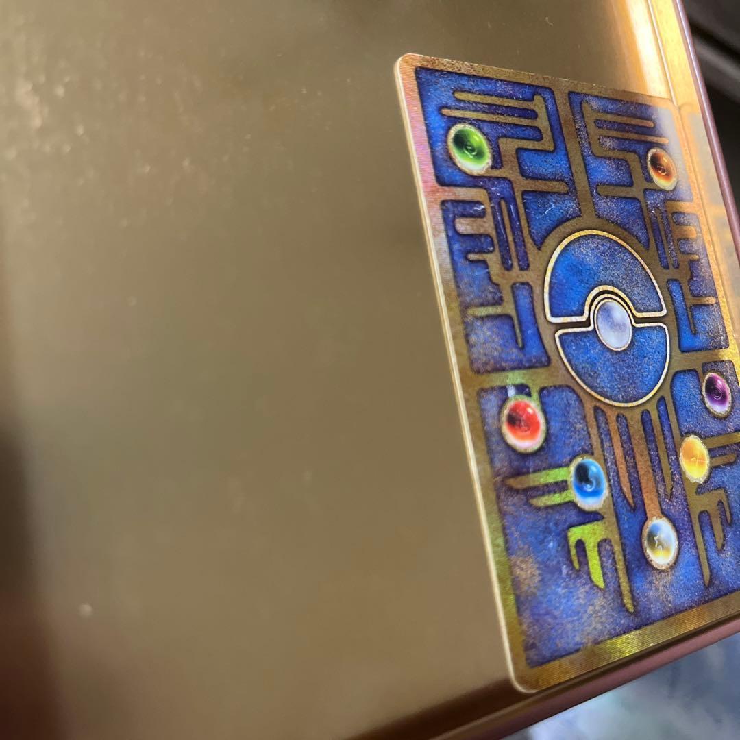 古代のミュウ　初期ダブルエラー版　縦線　N抜け