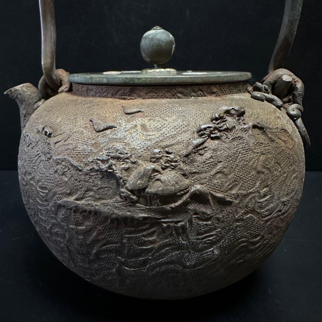 亀文堂 造 金銀象嵌 岩肌 茶道具 重量約2170g