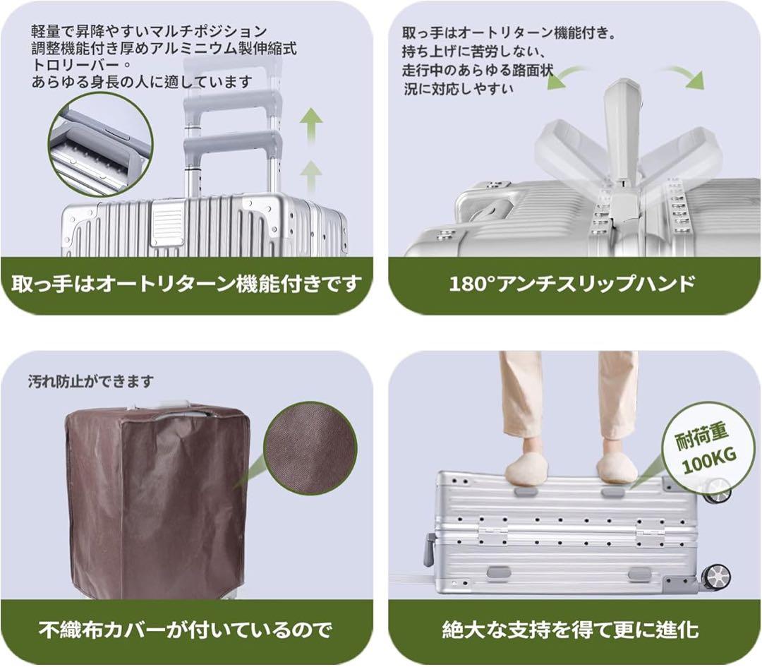 スーツケース キャリーケース シルバー 60L 24インチ 保護カバー付き