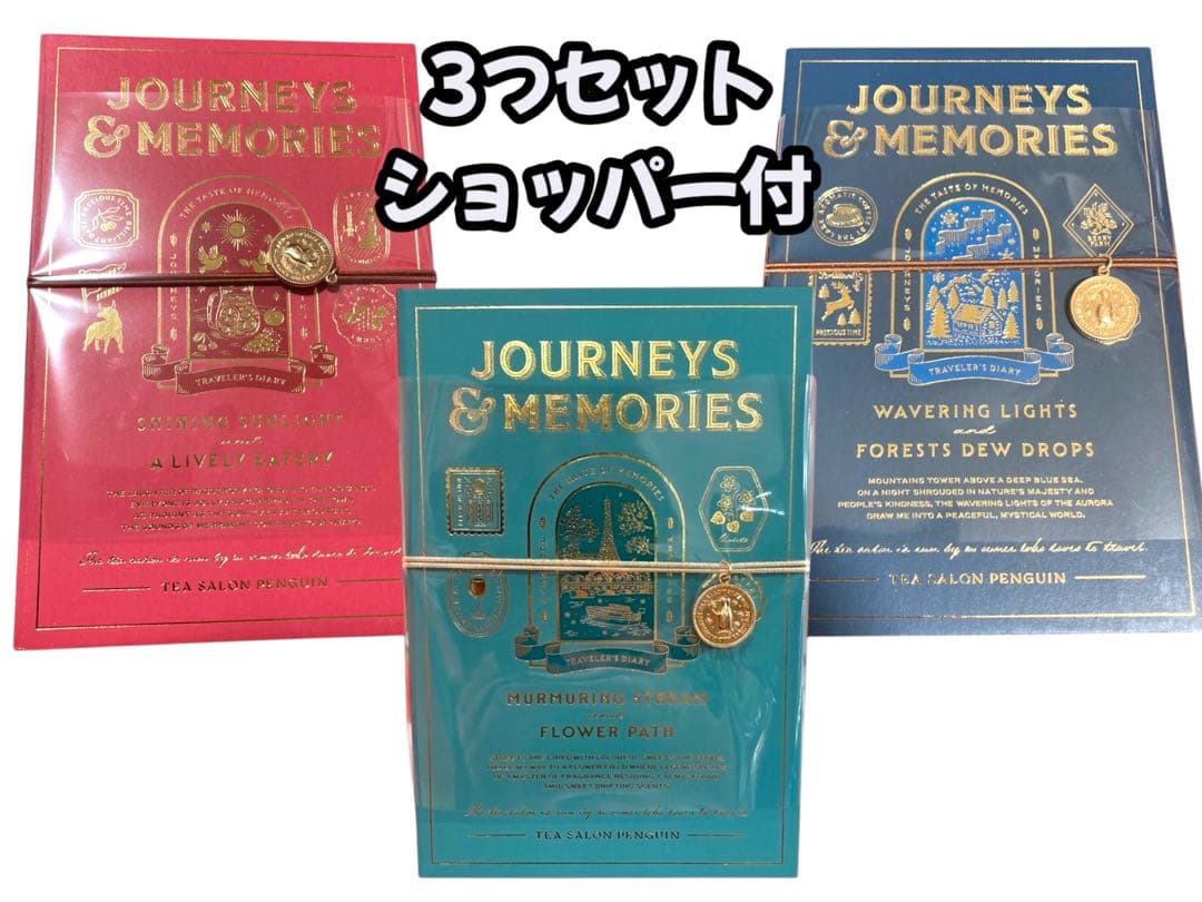 喫茶ペンギン　モロゾフ　Morozoff 旅とダイアリー　3つセット