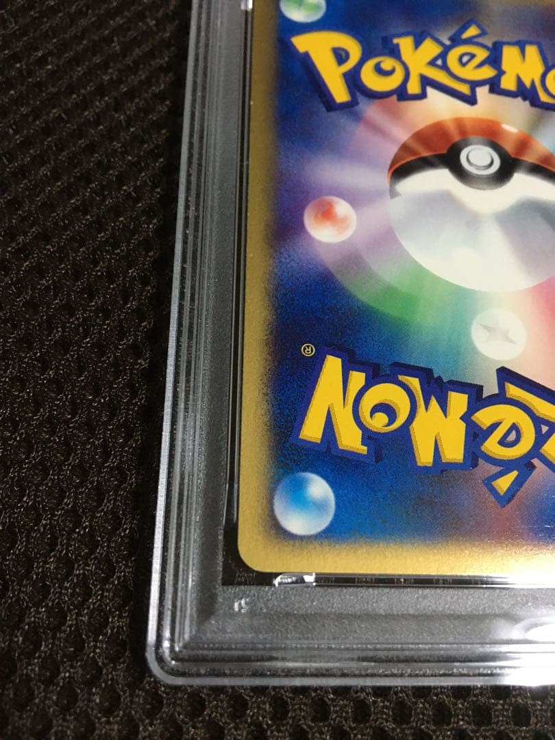 フォローで割引！ ポケモンカード PSA7 ピカチュウ ホロ ｅカード