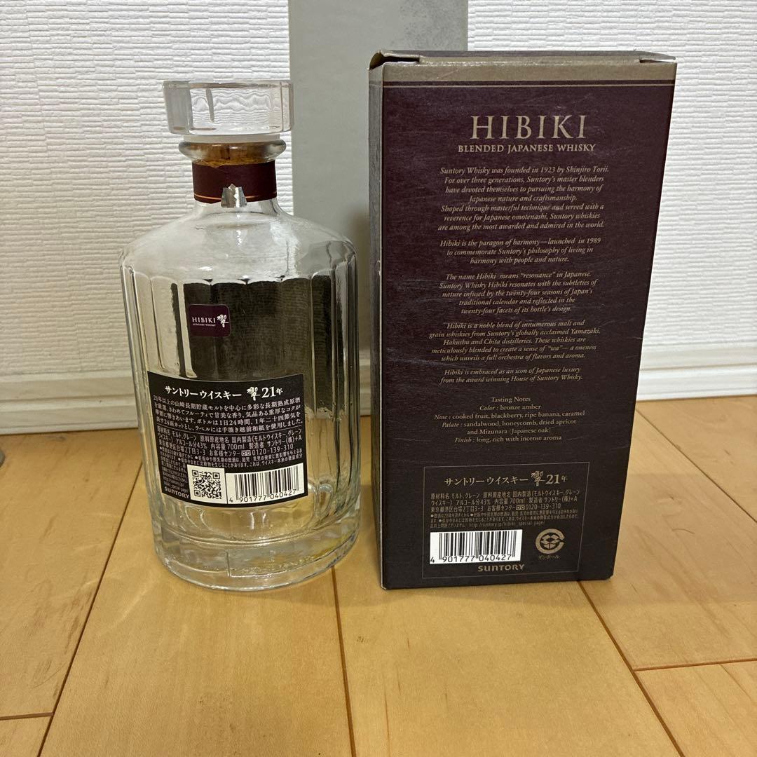 サントリー ウイスキー 響21年 700ml空箱空瓶