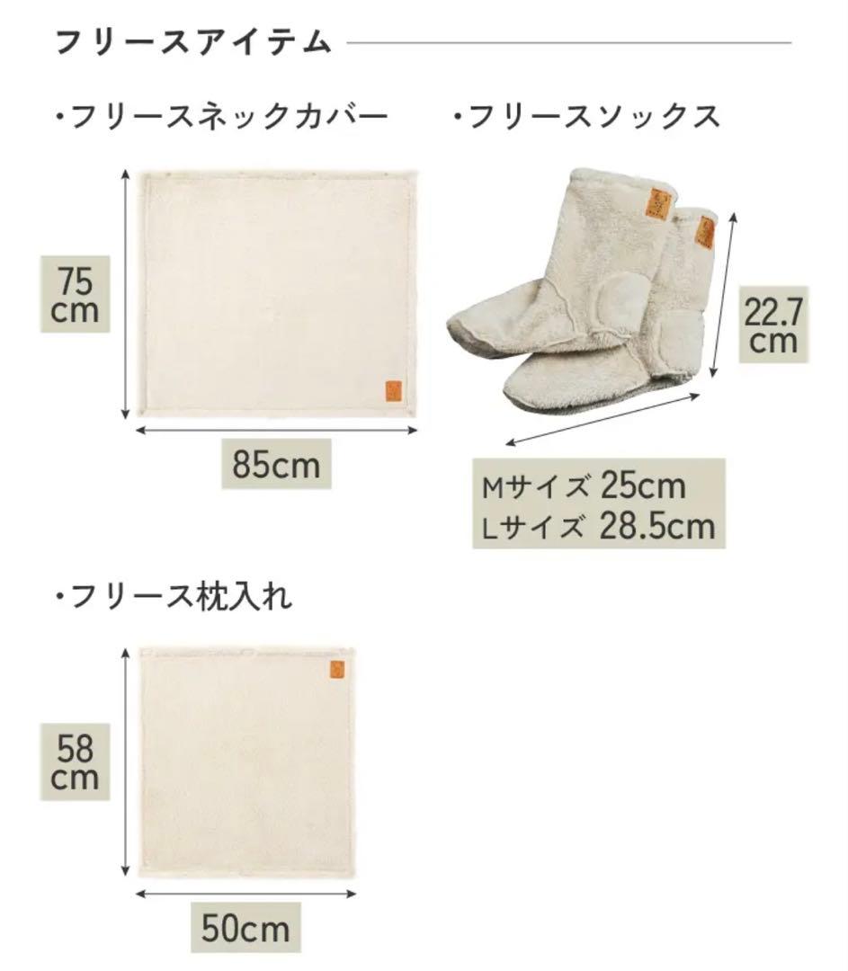 【世界一の寝袋★】Nuuca Sleep Max セット②（①と②を購入下さい）