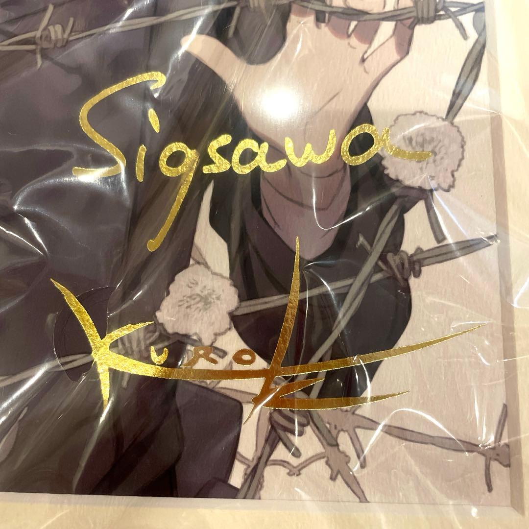 キノの旅　時雨沢恵一　黒星紅白　箔押しサイン入り複製原画　キャラファイングラフ