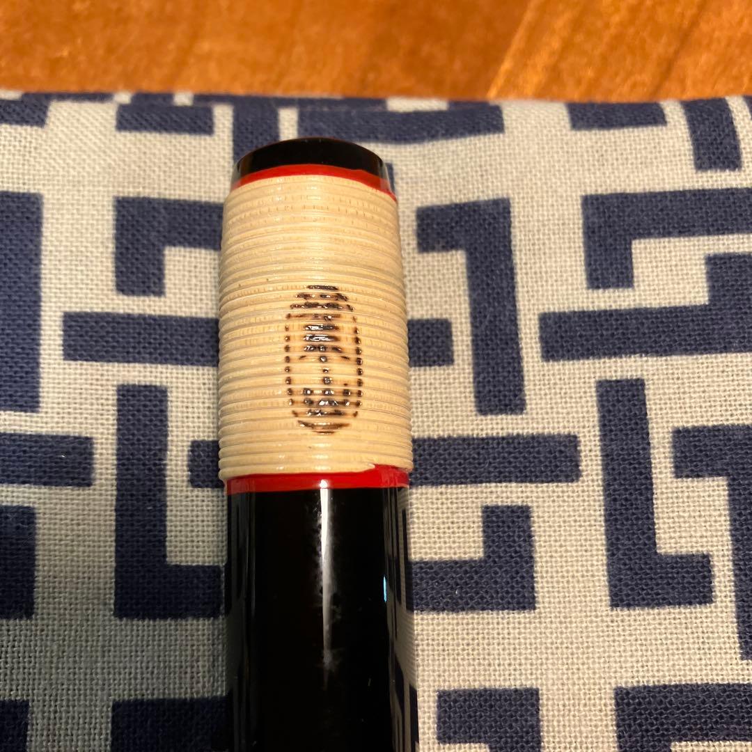 大岡紫山 獅子田　篠笛 7穴 5本調子