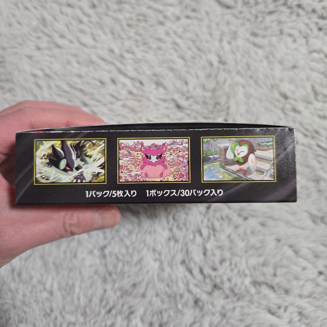 ポケモンカード　ムニキスゼロBOX　未開封　シュリンク無　ペリペリ付