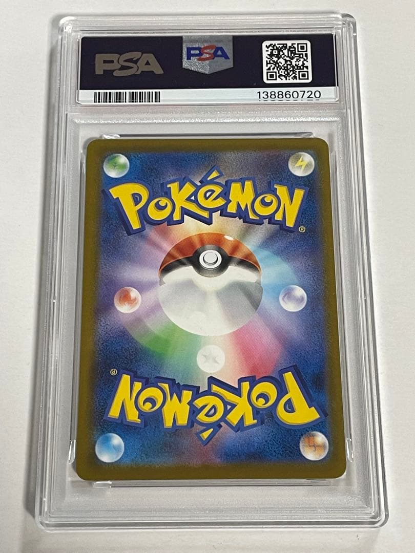 ピカチュウ　イラストコンテスト2024 PSA10