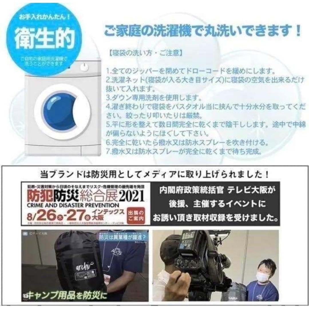 【２個セット】枕付き 寝袋 シュラフ フルスペック 封筒型 -15℃ ブラック