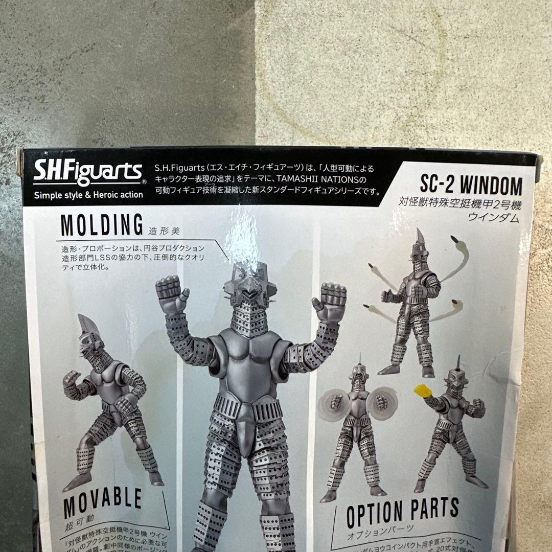 S.H.Figuarts ウルトラマンZ 対怪獣特殊空挺機甲2号機 ウインダム