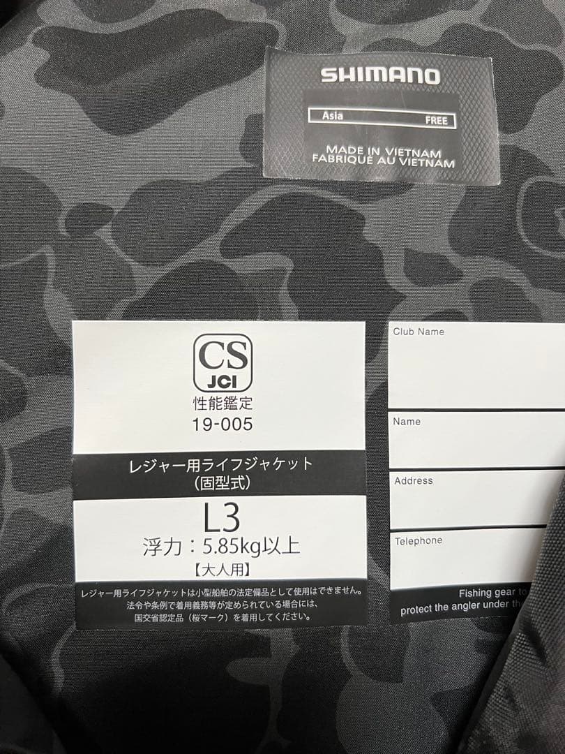 SHIMANO ライフジャケット・ゲームベストライト VF-068T フリー