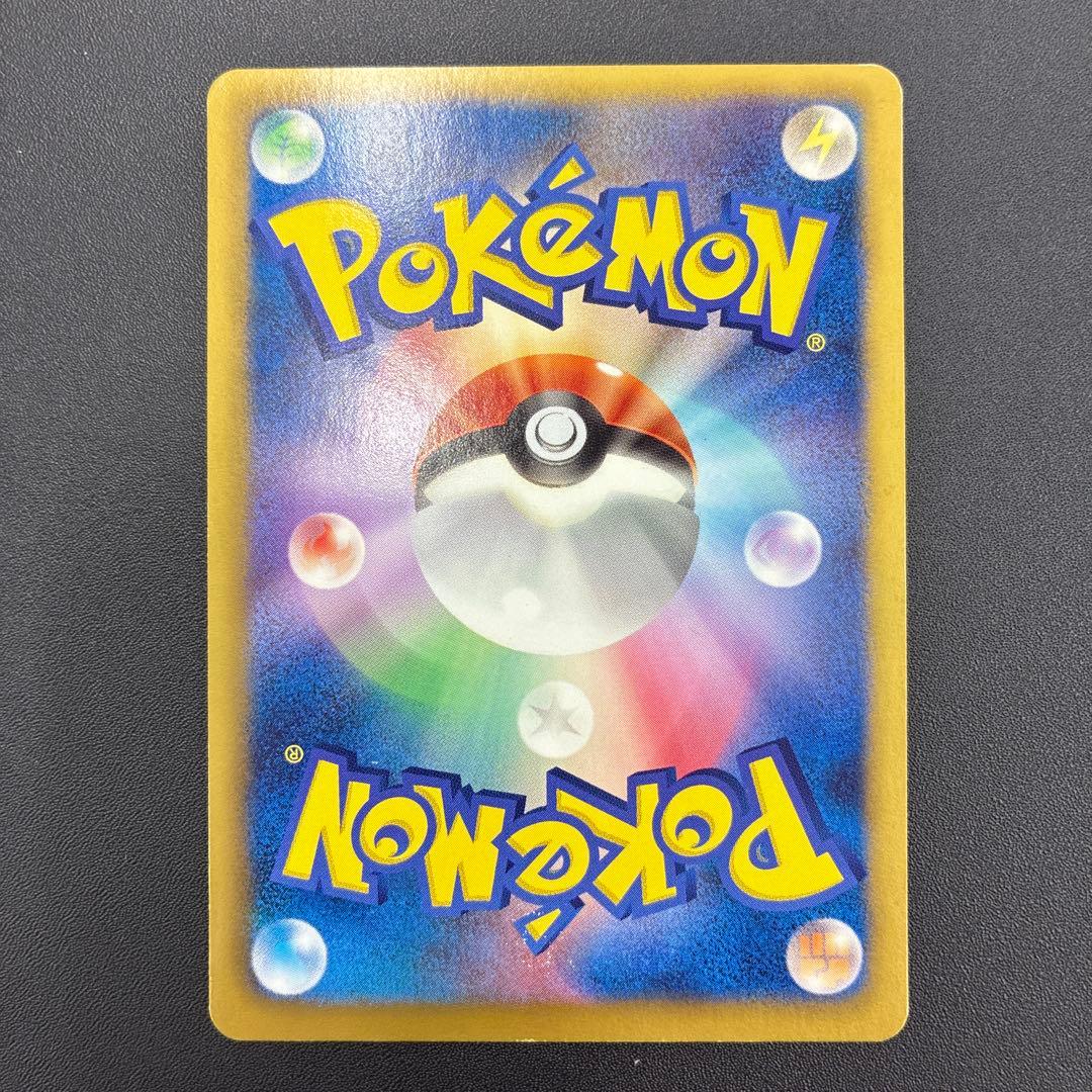 フウロ SR BW7 プラズマゲイル 076/070