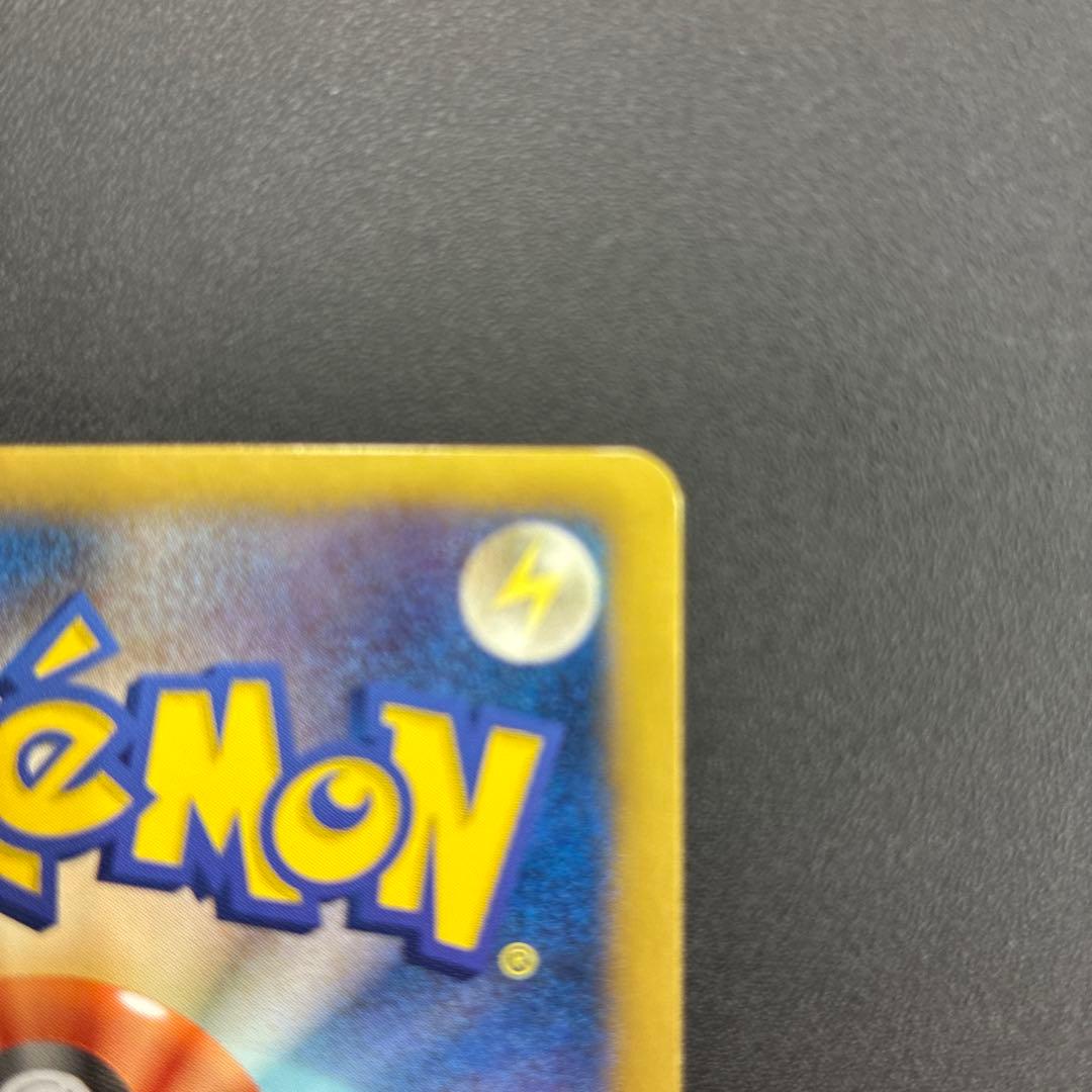 フウロ SR BW7 プラズマゲイル 076/070