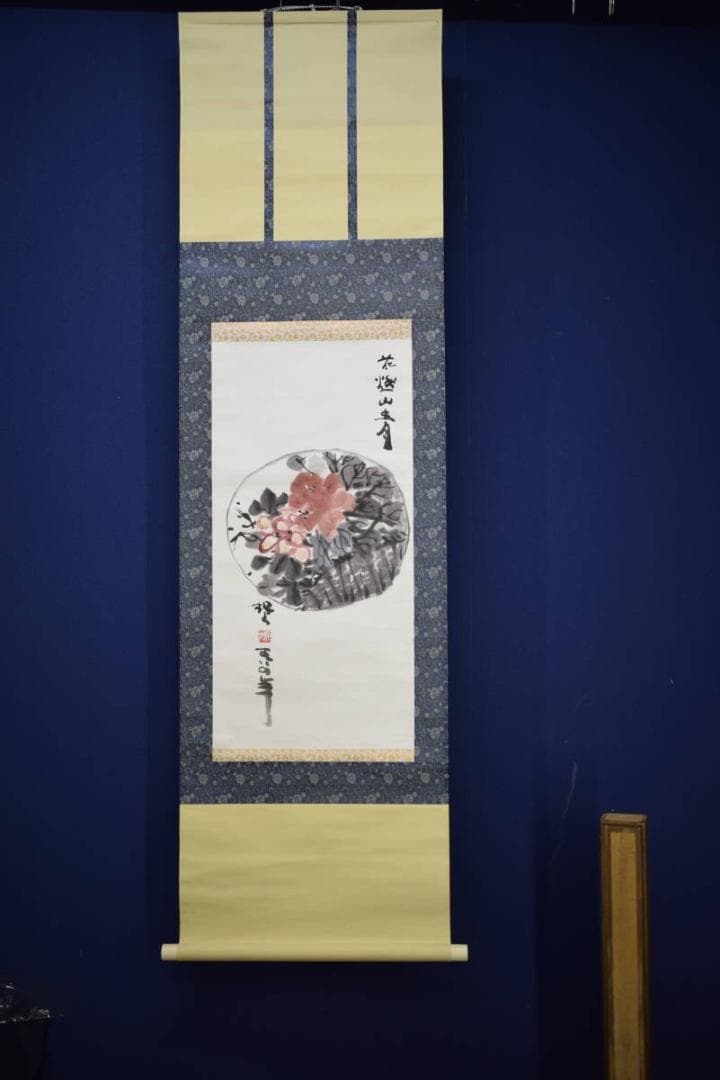 不詳/作者不詳/花画賛/布袋屋掛軸HJ-683