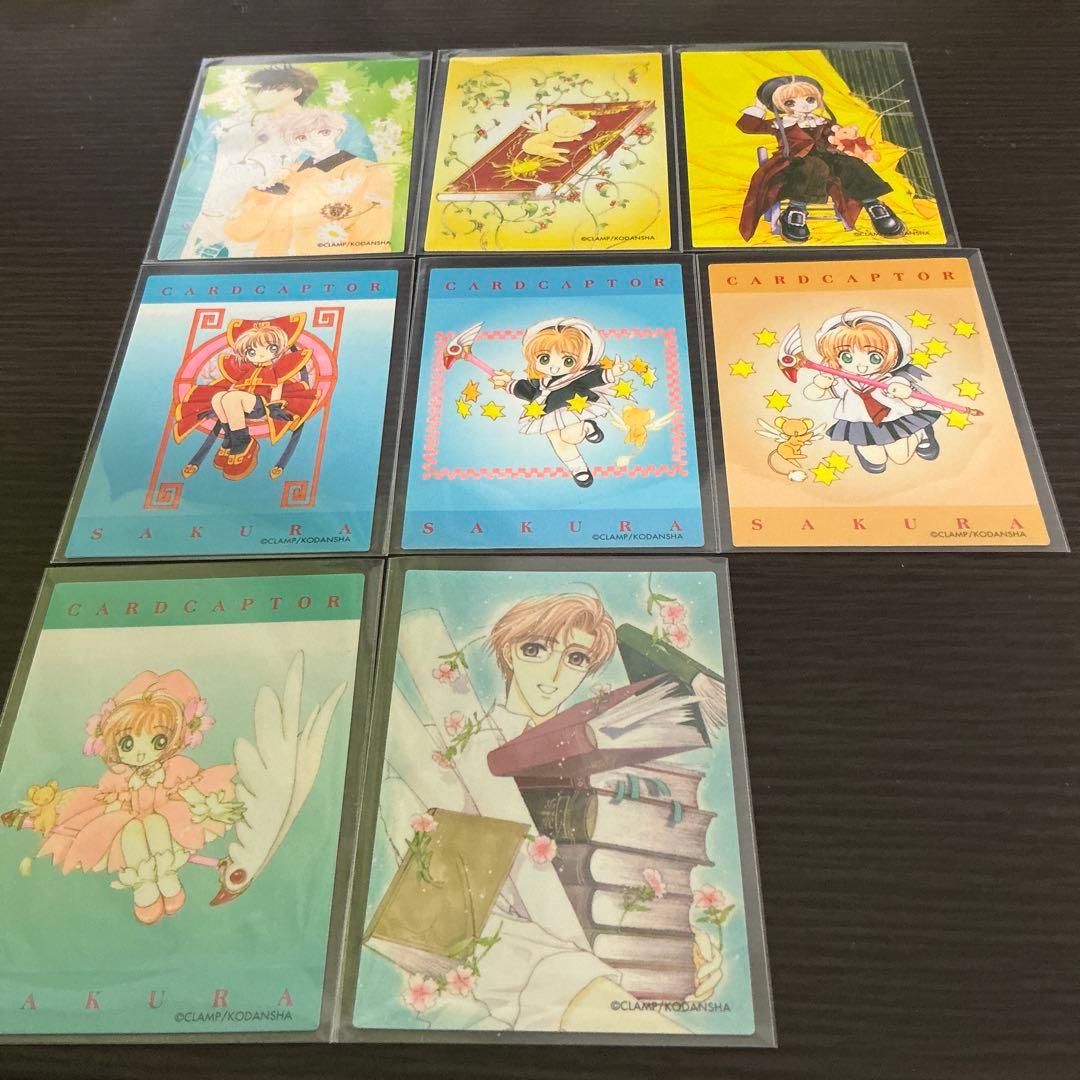 【バラ対応します】カードキャプターさくら　クロウカード編44枚セット　オマケ有