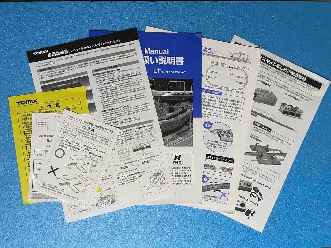 【4493】Nゲージ TOMIX ベーシックセットSD トワイライトエクスプレス