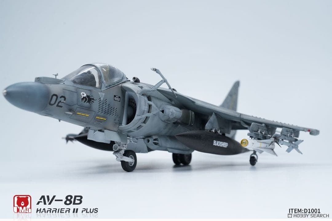 【モデルアート二月号掲載中】1/48 AV-8B ハリアーⅡ プラスプラモデル