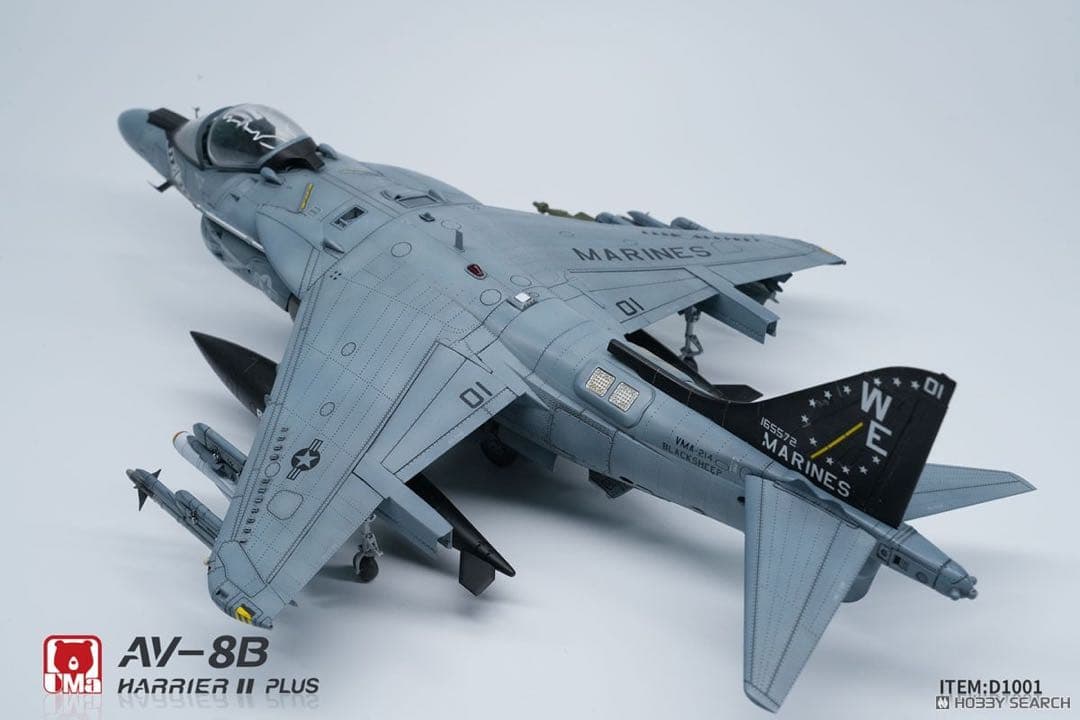 【モデルアート二月号掲載中】1/48 AV-8B ハリアーⅡ プラスプラモデル