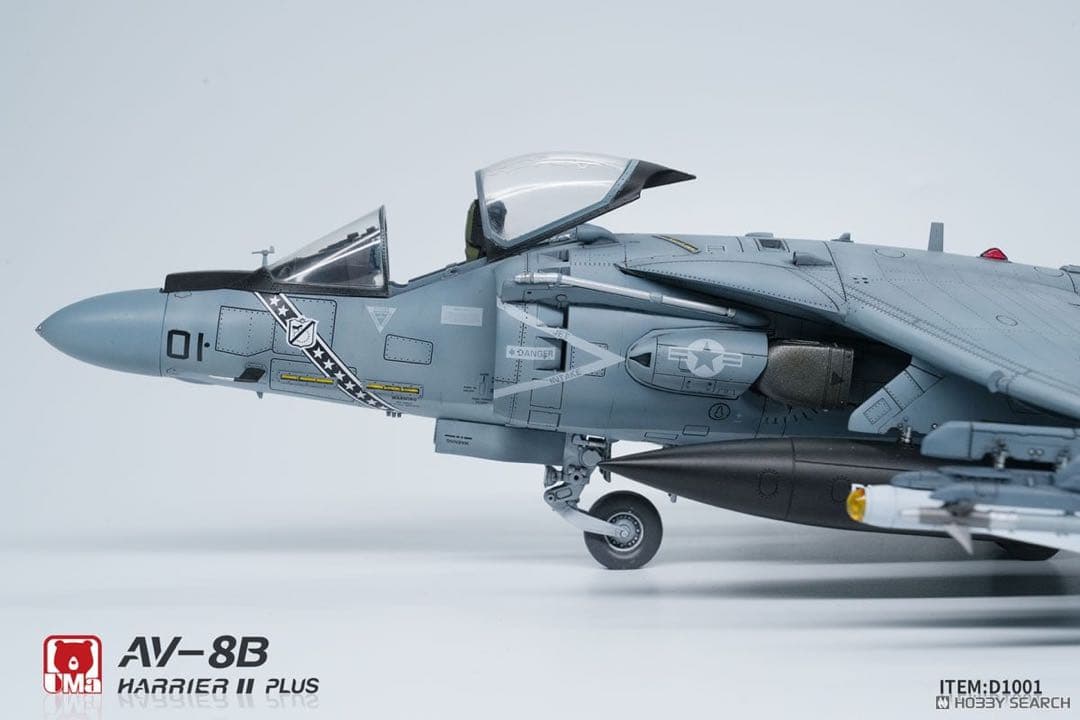 【モデルアート二月号掲載中】1/48 AV-8B ハリアーⅡ プラスプラモデル