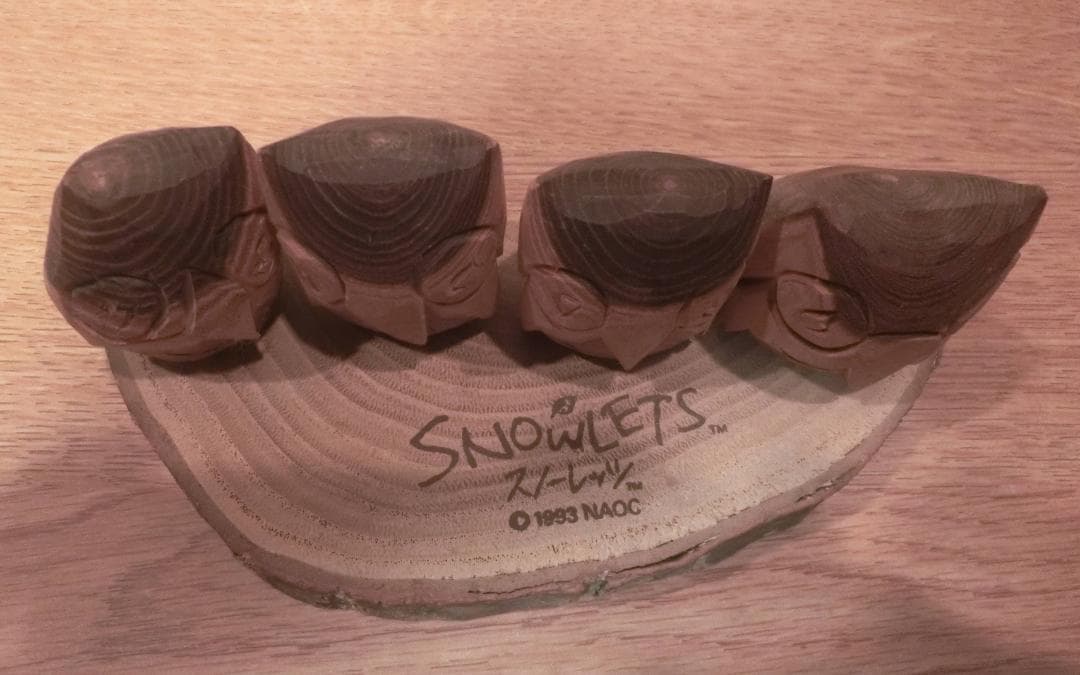 スノーレッツ 木彫り 置物