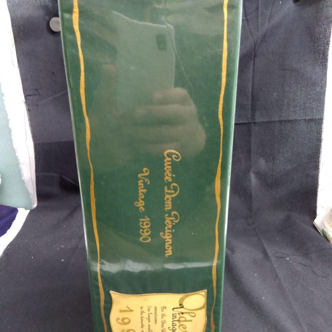 キュヴェ・ドン・ペリニヨン ヴィンテージ 1990年