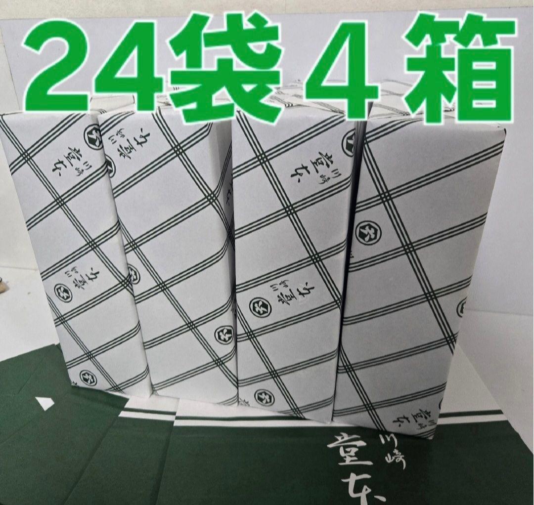 堂本製菓 大師巻 MIX 24袋入(醤油味12袋、塩味12袋) 贈答用BOX4箱