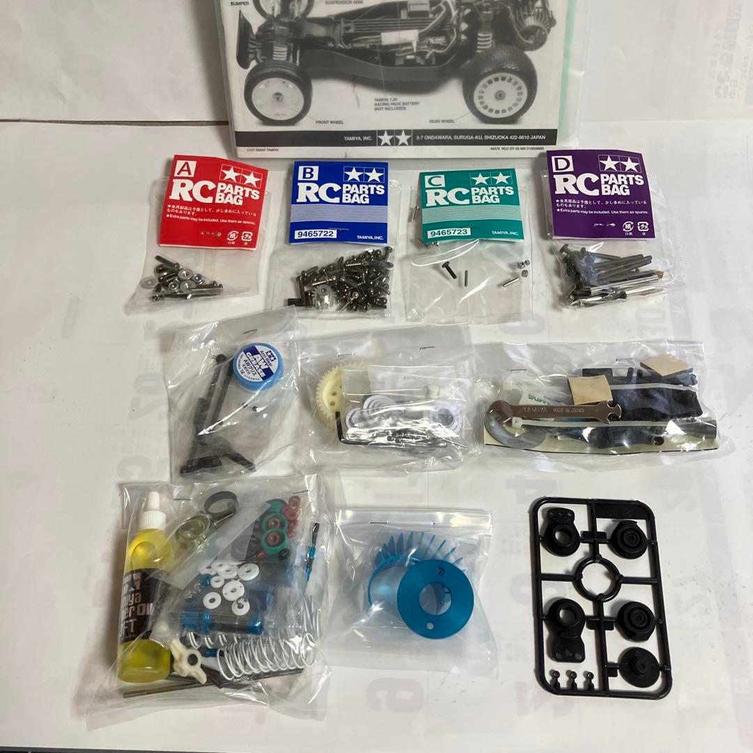 タミヤ DT-02 MS オフロードRCカー