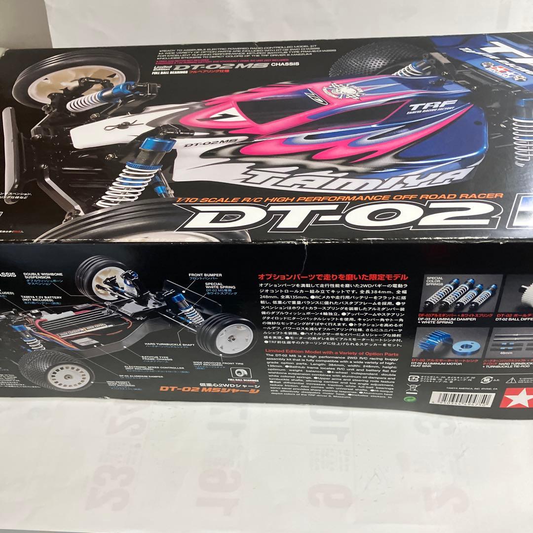タミヤ DT-02 MS オフロードRCカー