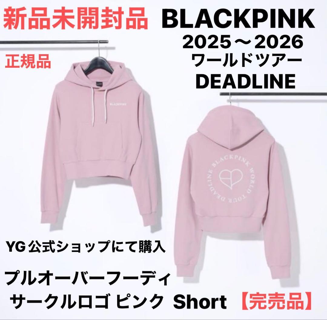 新品未開封　BLACKPINK　DEADLINE プルオーバーフーディ　ピンク