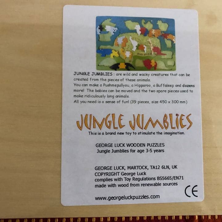 e Luck ジョージラック　パズル　新品未開封　イギリス製