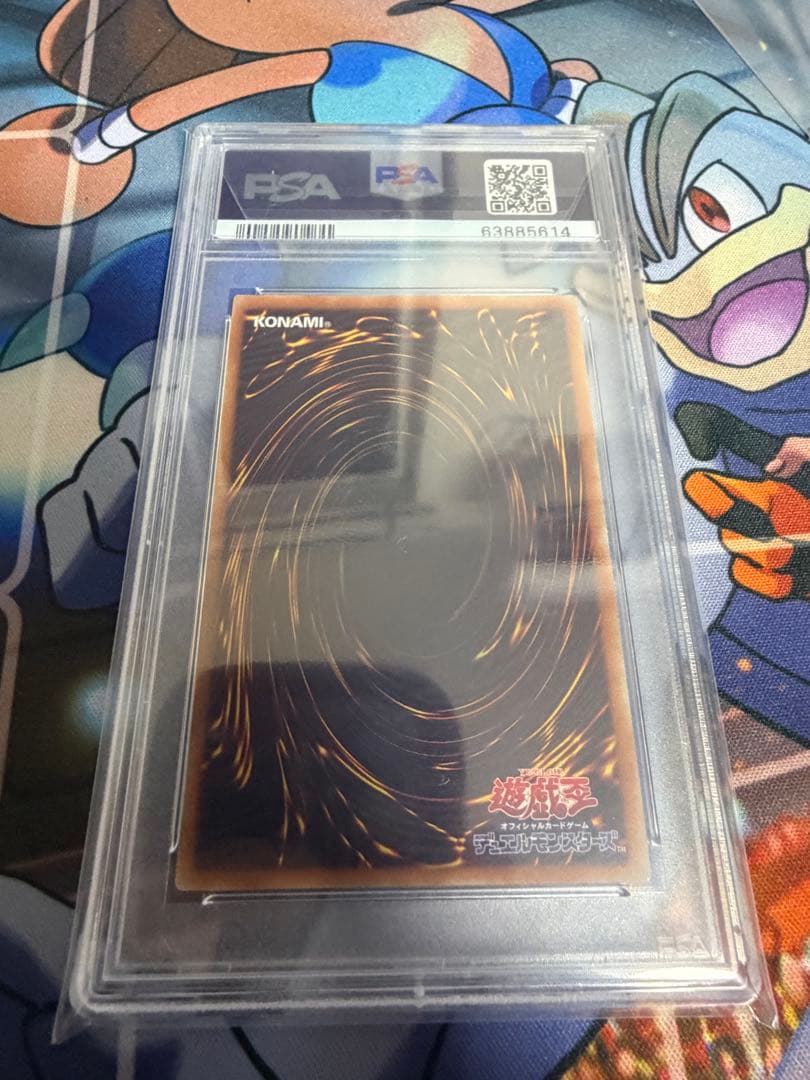 五つ目　青眼の亜白龍　20thシークレット　psa10