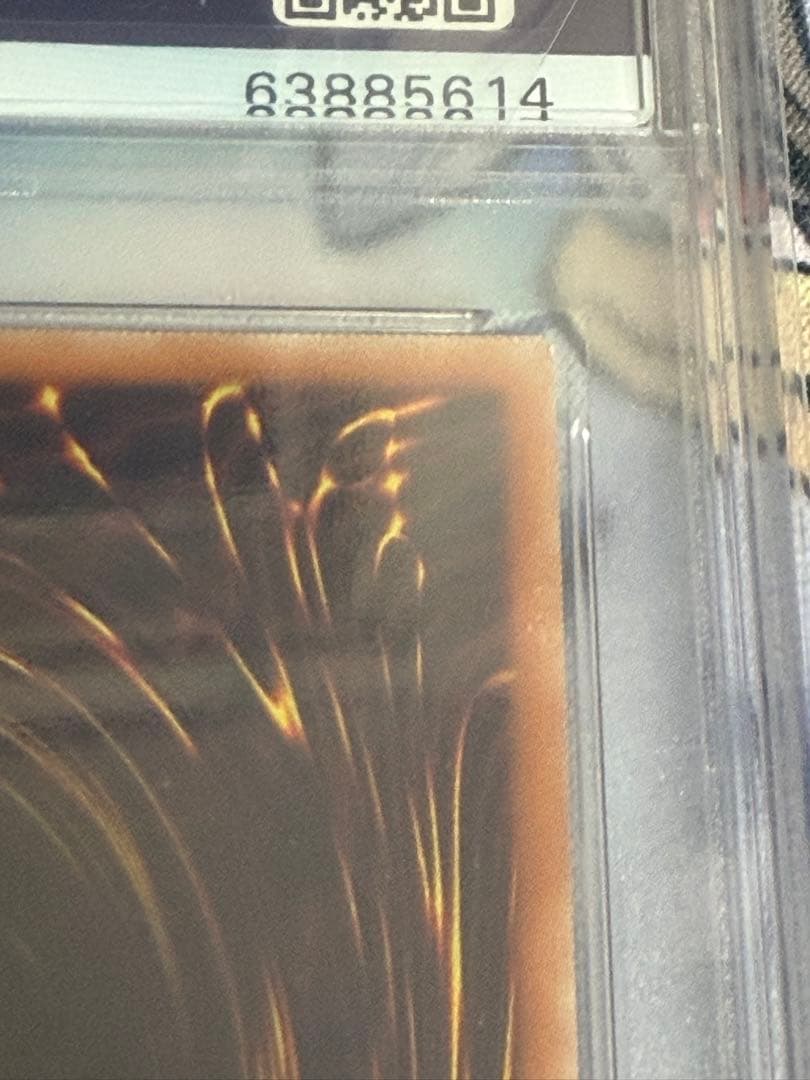 五つ目　青眼の亜白龍　20thシークレット　psa10