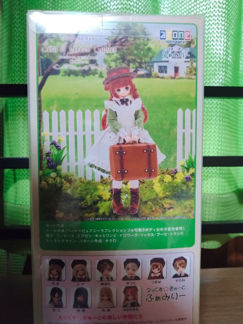 未開封品　えっくすきゅーと　おとぎの国　　　赤毛の少女せら