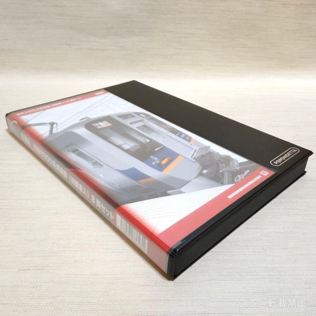 ポポンデッタ Nゲージ 南海8300系南海線 (初期車入) 8両セット 鉄道模型