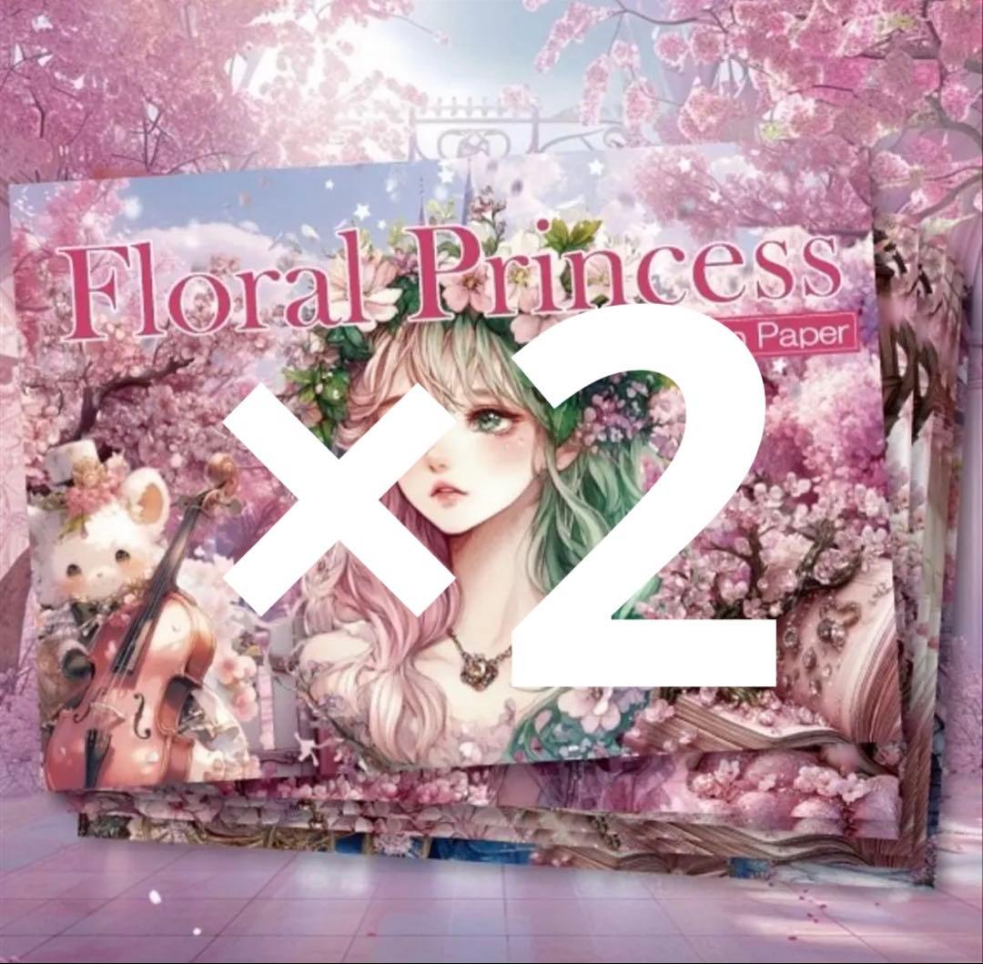 しづ様♡ありがとうございます♡