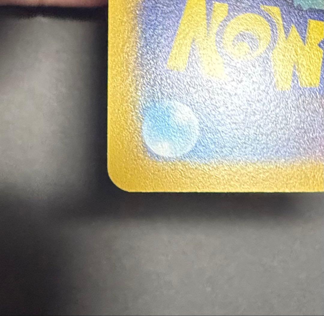 ゲンガー マスターボールミラー SV2a 094/165