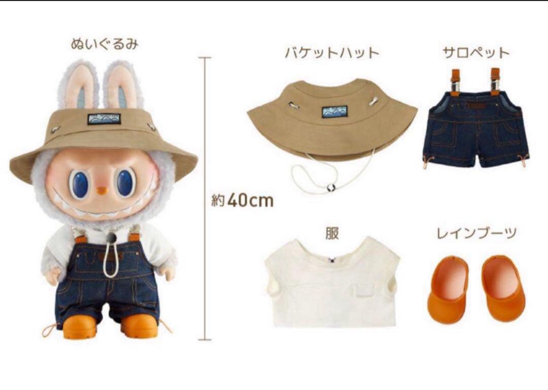 【新品未開封】LABUBU 2点セット