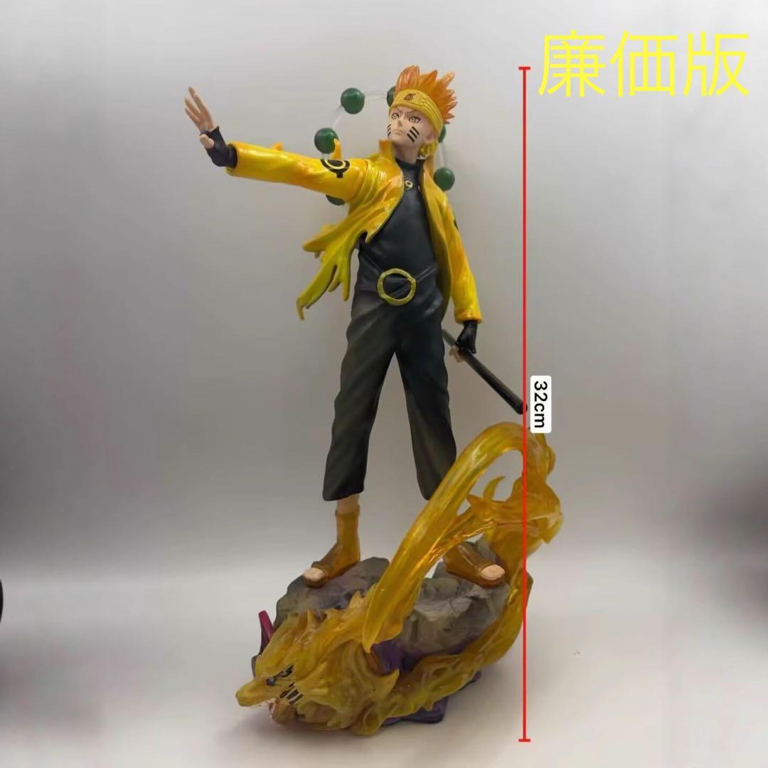 NARUTO ナルト　うずまきナルト　高さ37.5cm 海外フィギュア