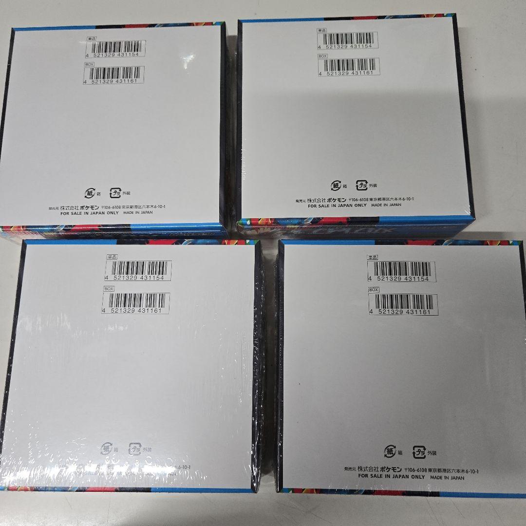 【シュリンク付き】ポケモンカード　メガブレイブ未開封 4BOX