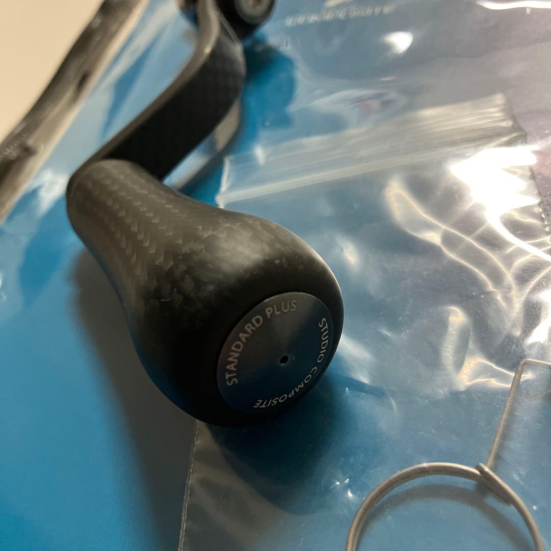 スタジオコンポジット スピニング用ハンドル