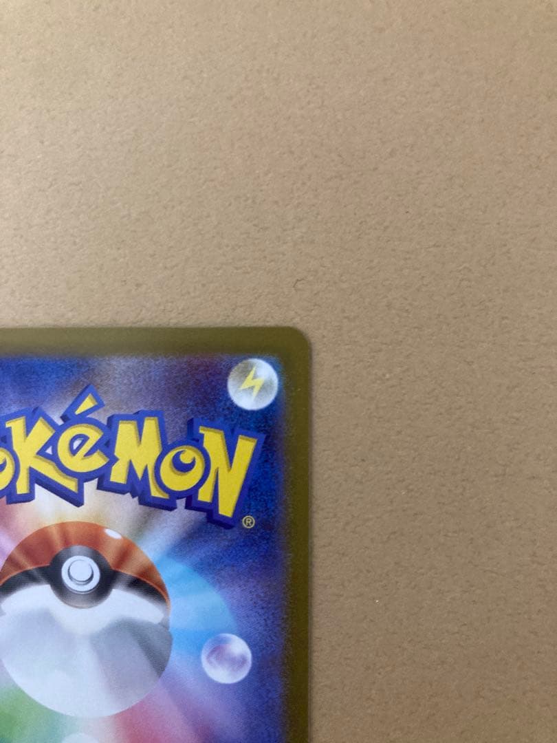 【現行最安値】値下げ交渉可メガリザードンXex mur インフェルノX