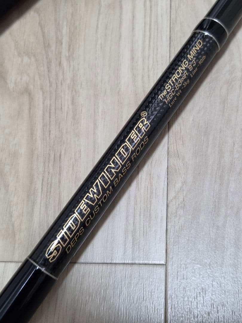 デプス　ストロングマインド