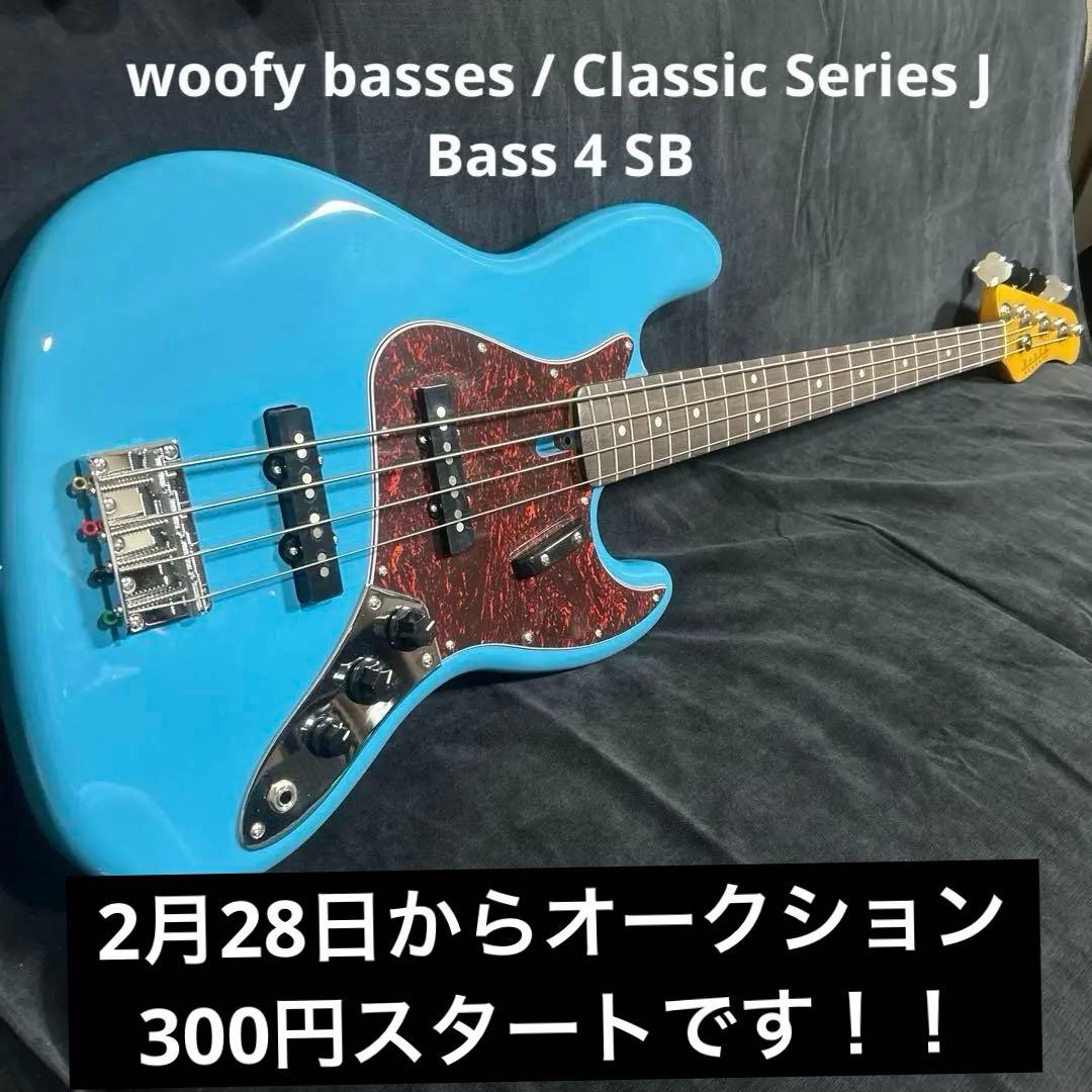 woofy basses / Classic Series ジャズベース
