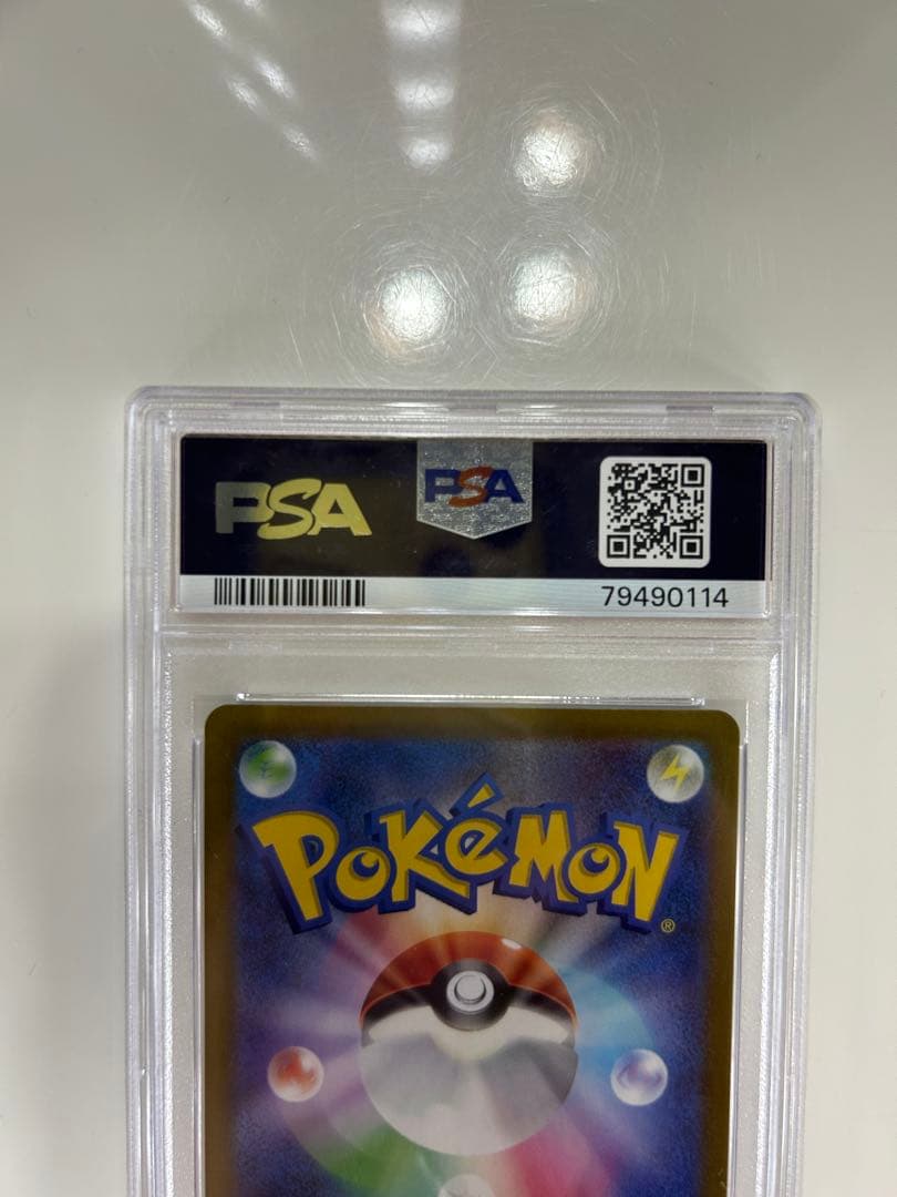 PSA10 カイ SAR S12a VSTARユニバース 236/172