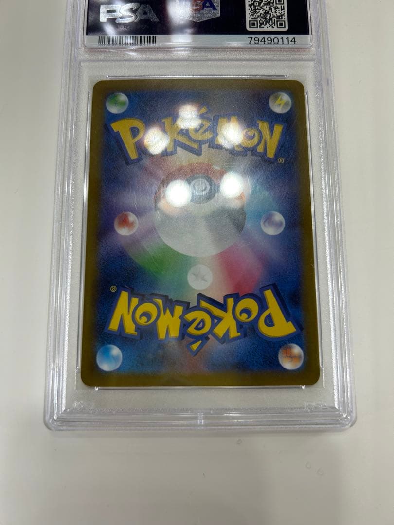 PSA10 カイ SAR S12a VSTARユニバース 236/172