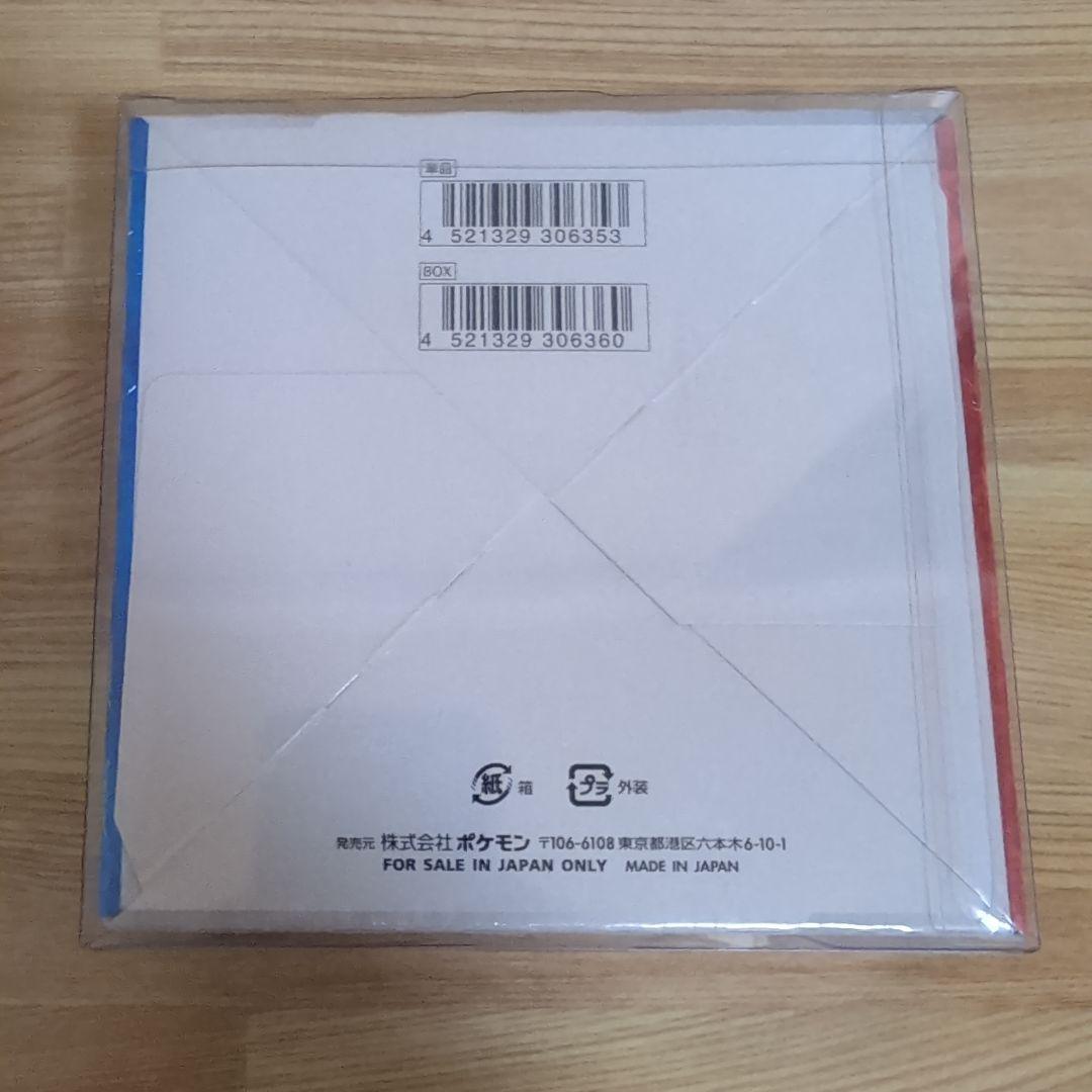 双璧のファイター　BOX　新品未開封　シュリンク　ケース付き　ポケモンカード