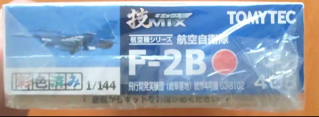 （新品未開封）技MIX 1/144 F-2B 102号機（岐阜基地）AC408
